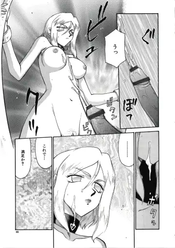 [Taira Hajime] D.D. Fhentai - Page 67