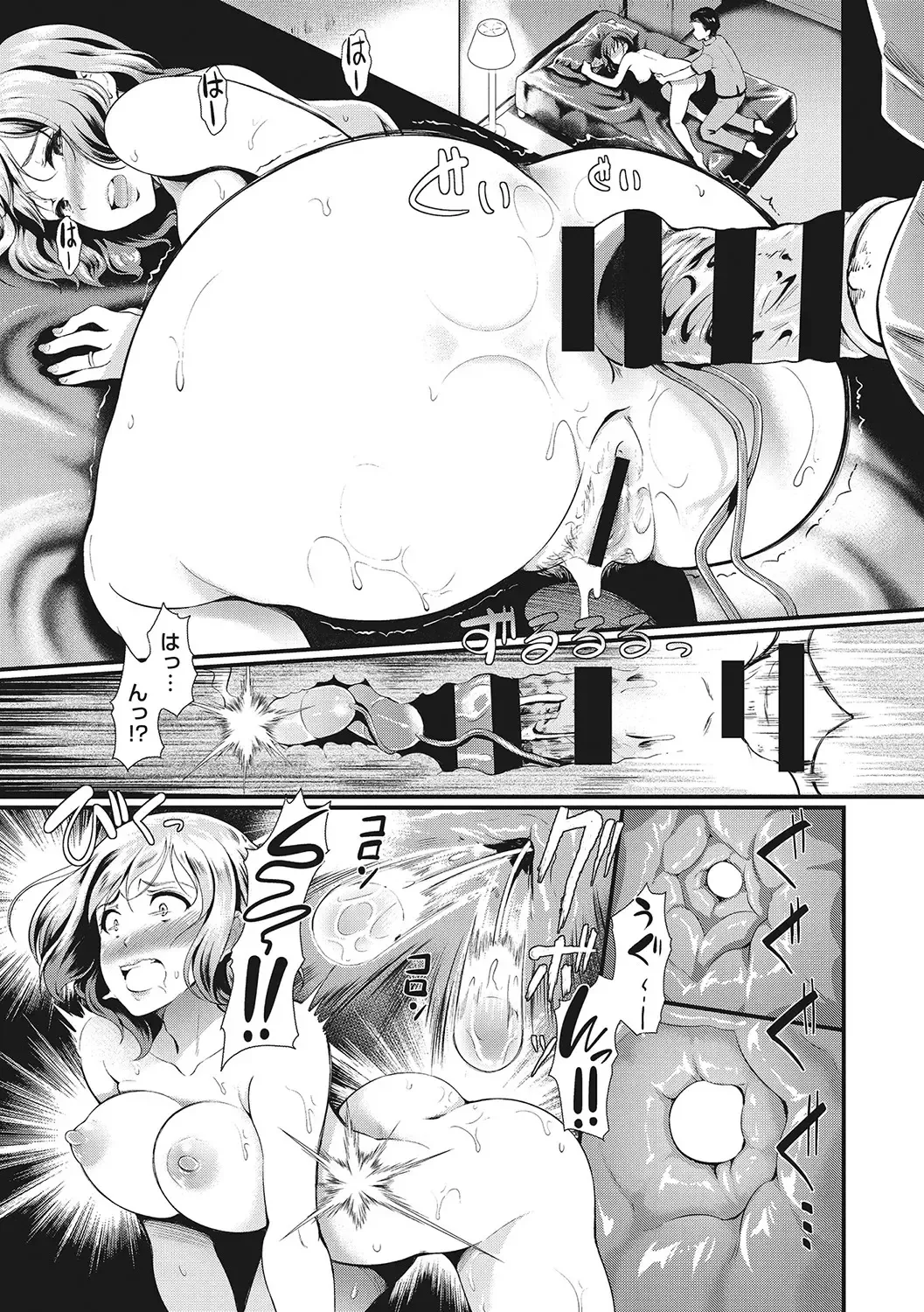 [Hiroshiki] Otosarechau... Fhentai - Page 32