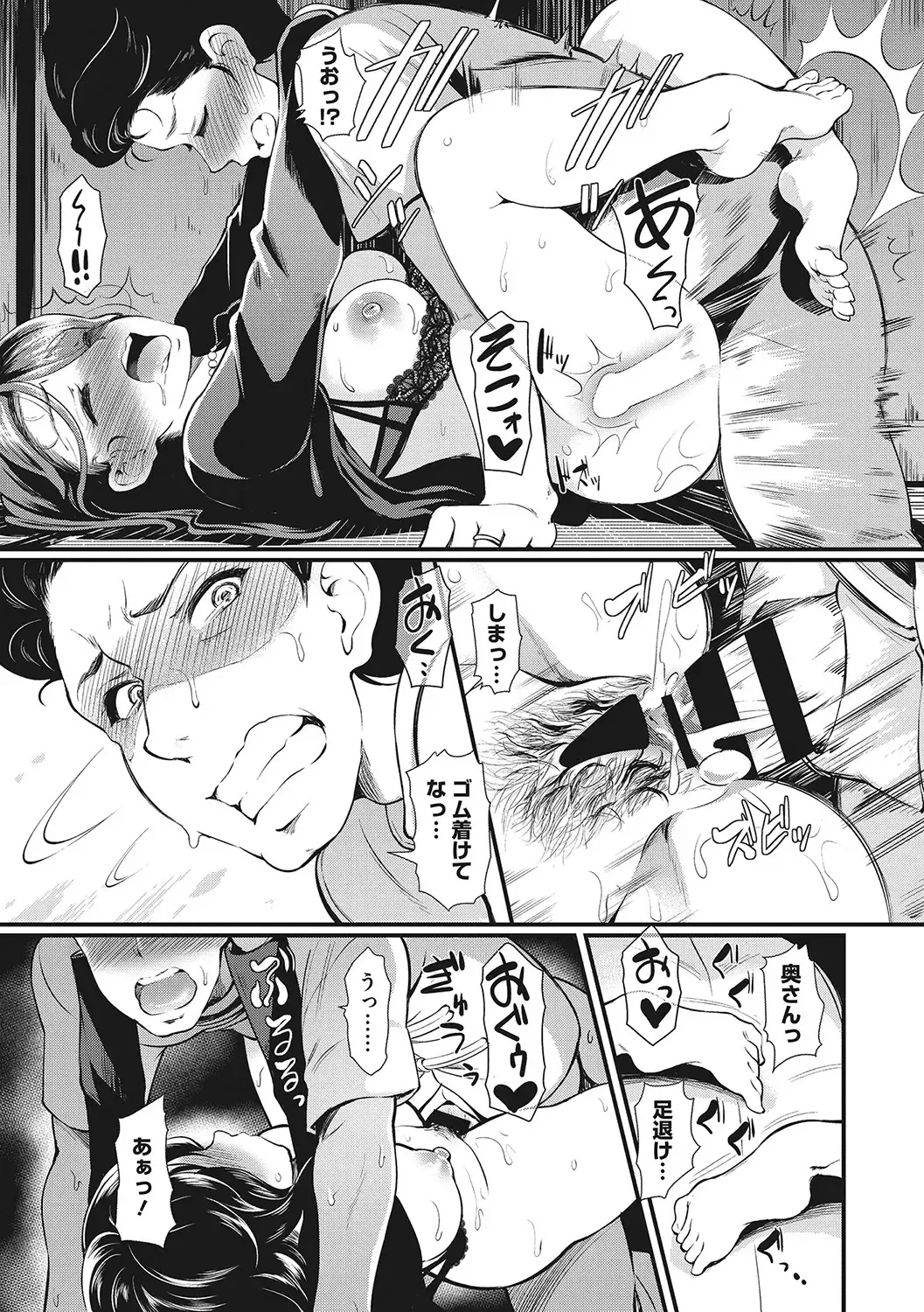 [Hiroshiki] Otosarechau... Fhentai - Page 56