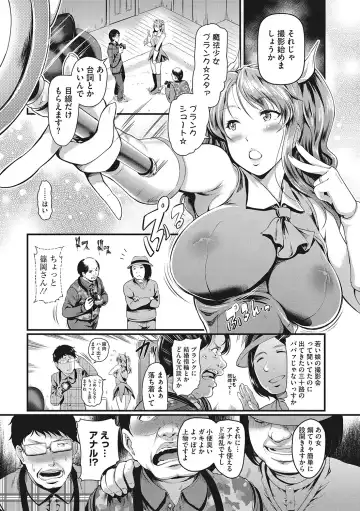 [Hiroshiki] Otosarechau... Fhentai - Page 110