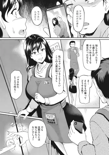 [Hiroshiki] Otosarechau... Fhentai - Page 130