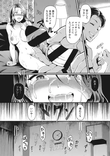 [Hiroshiki] Otosarechau... Fhentai - Page 17