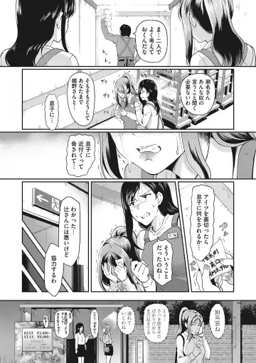 [Hiroshiki] Otosarechau... Fhentai - Page 175