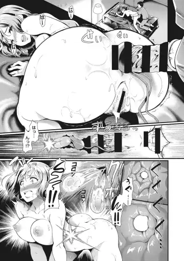 [Hiroshiki] Otosarechau... Fhentai - Page 32
