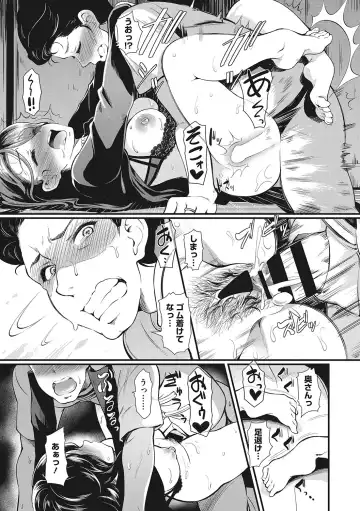 [Hiroshiki] Otosarechau... Fhentai - Page 56