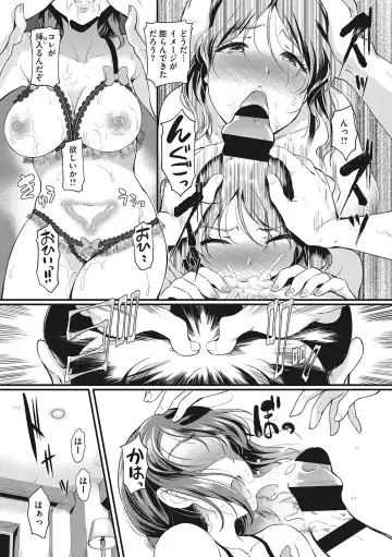 [Hiroshiki] Otosarechau... Fhentai - Page 94