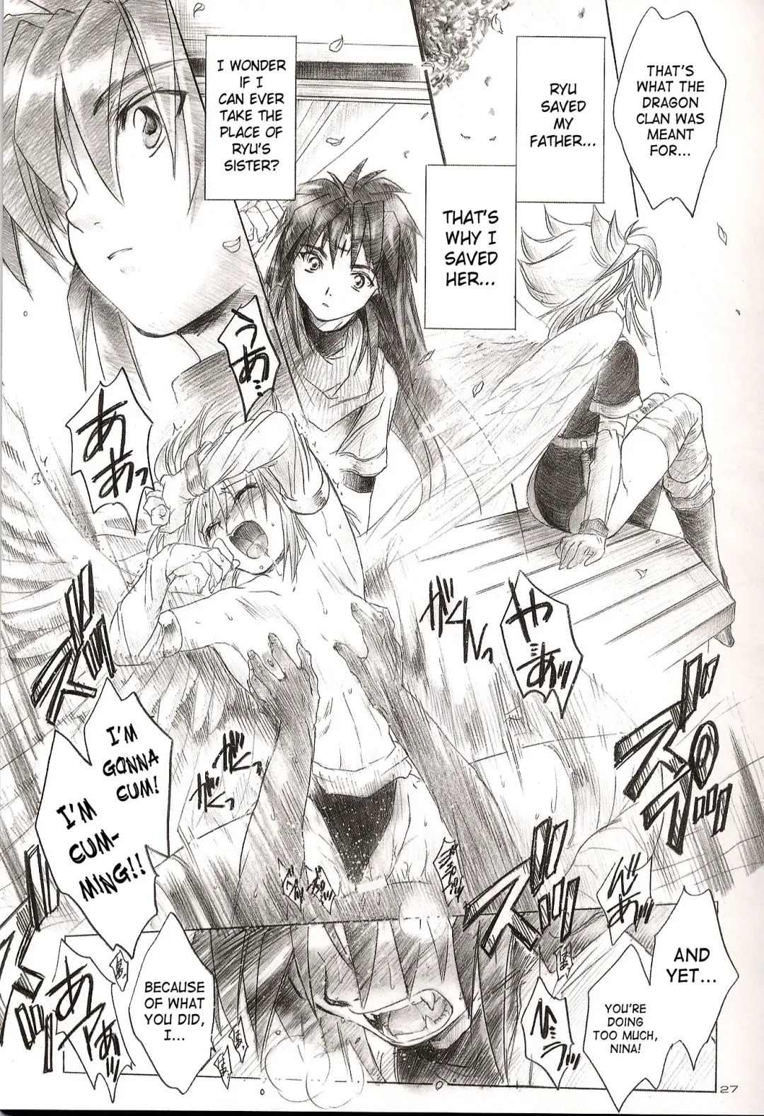 [Kitoen] Side:RYU - Ryuu no Me no Fuukei ~ third Fhentai - Page 26