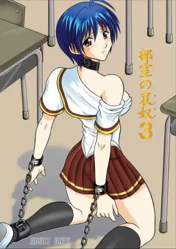 Read [Kurauda Shouta] Bushitsu no Idol 3 - Fhentai