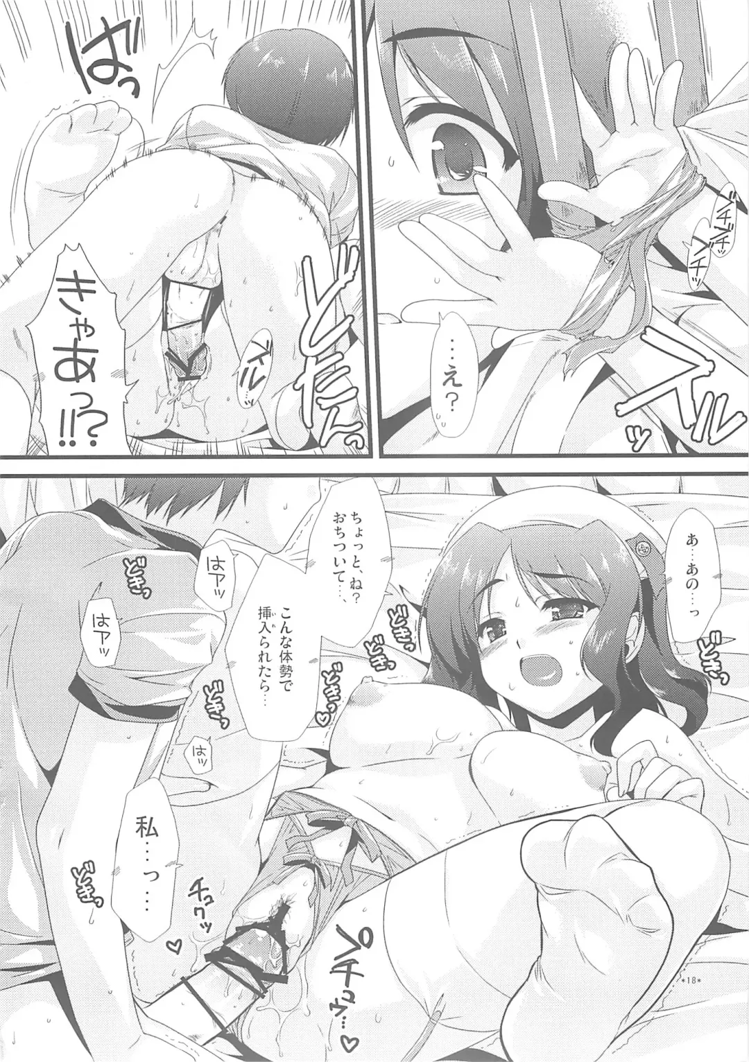 [Alpha] Expert ni Narouyo! 1.5 Fhentai - Page 17