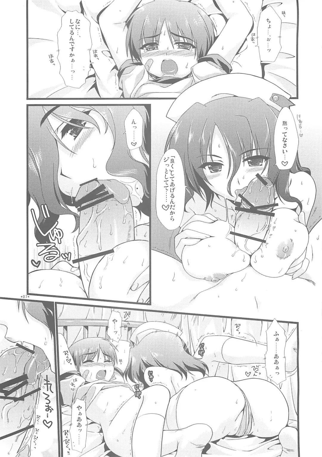 [Alpha] Expert ni Narouyo! 1.5 Fhentai - Page 6