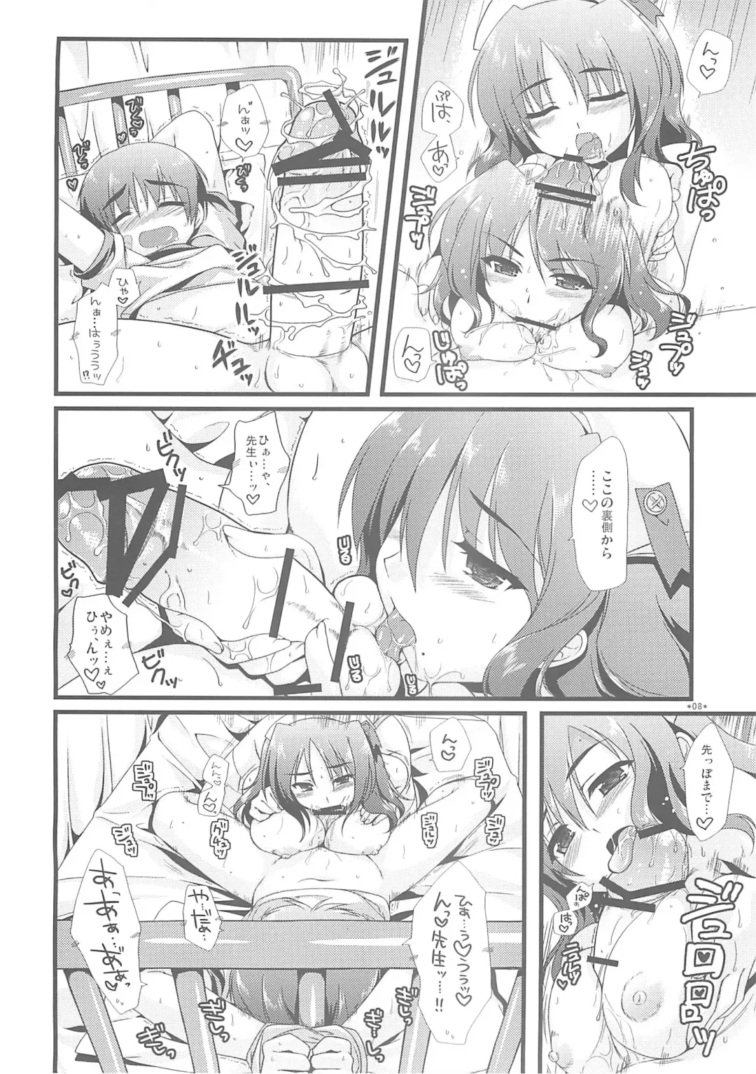 [Alpha] Expert ni Narouyo! 1.5 Fhentai - Page 7