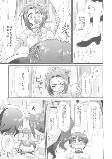 [Alpha] Expert ni Narouyo! 1.5 Fhentai - Page 26