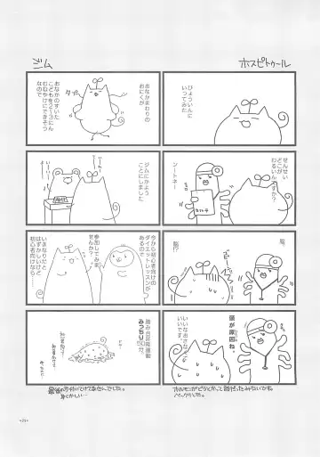 [Alpha] Expert ni Narouyo! 1.5 Fhentai - Page 28