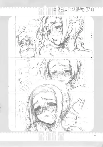 [Alpha] Expert ni Narouyo! 1.5 Fhentai - Page 29