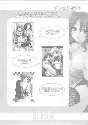 [Alpha] Expert ni Narouyo! 1.5 Fhentai - Page 31