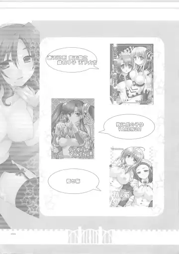 [Alpha] Expert ni Narouyo! 1.5 Fhentai - Page 32