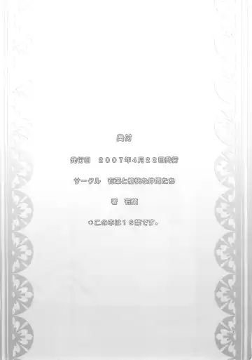 [Alpha] Expert ni Narouyo! 1.5 Fhentai - Page 33