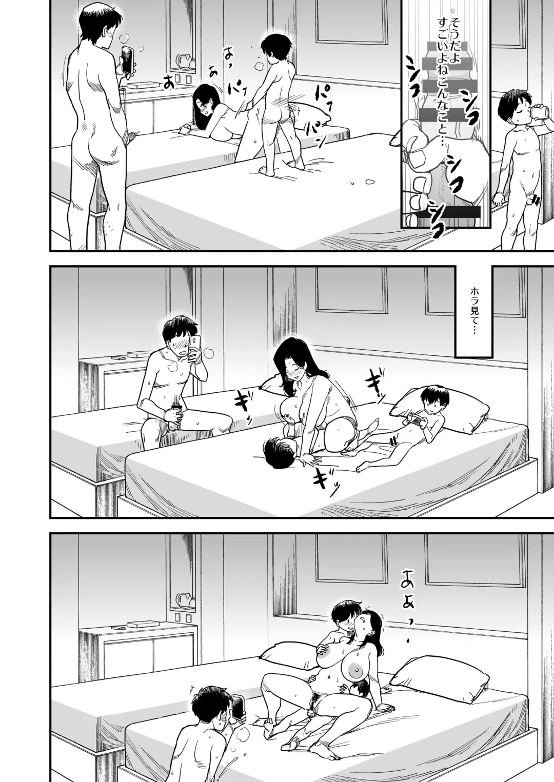 [Isako Rokuroh] Aru Shiawase no Katachi Fhentai - Page 8