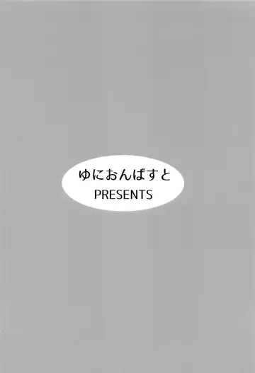 [Kazutaro] Peco Nee-san no Waruiko wa Taabechau zoo Fhentai - Page 30