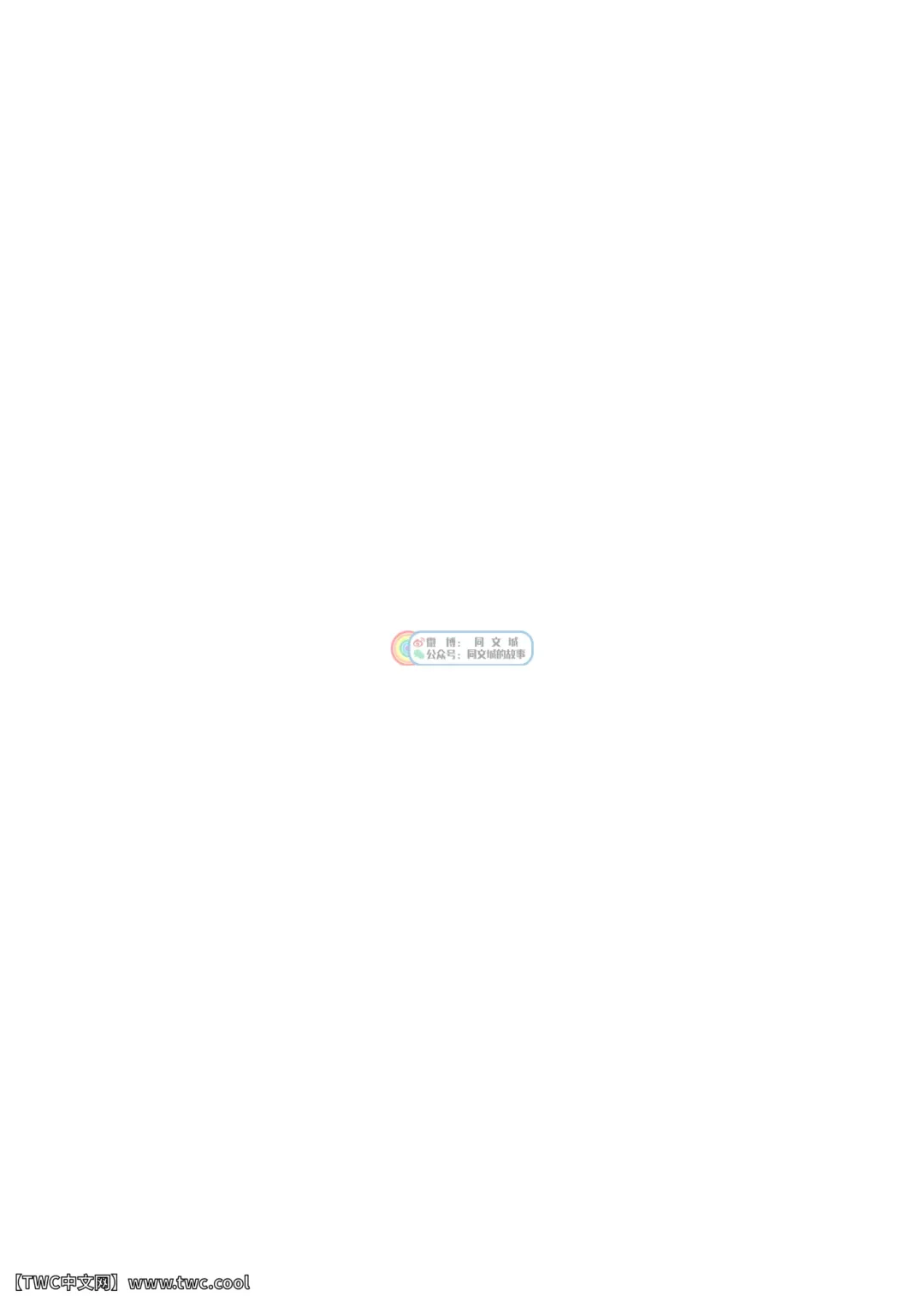 [Keiji] Wagaya no Aruji wa Kemo Hero!? Fhentai - Page 19