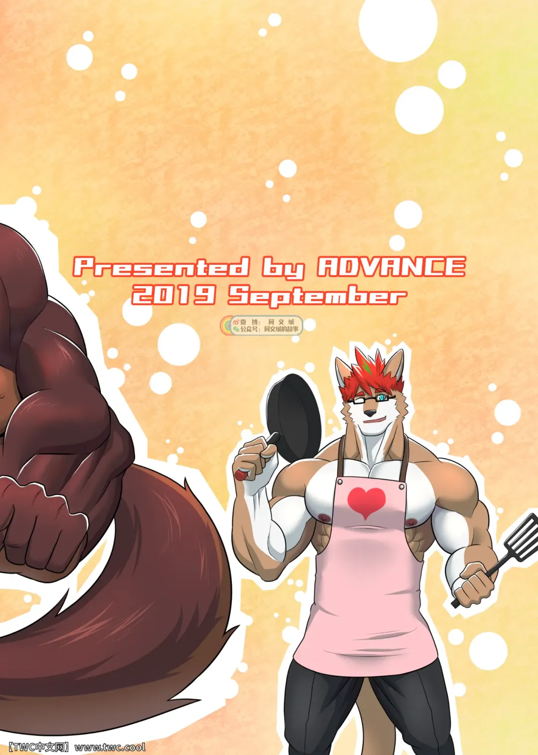 [Keiji] Wagaya no Aruji wa Kemo Hero!? Fhentai - Page 20