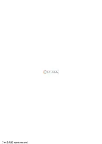 [Keiji] Wagaya no Aruji wa Kemo Hero!? Fhentai - Page 19