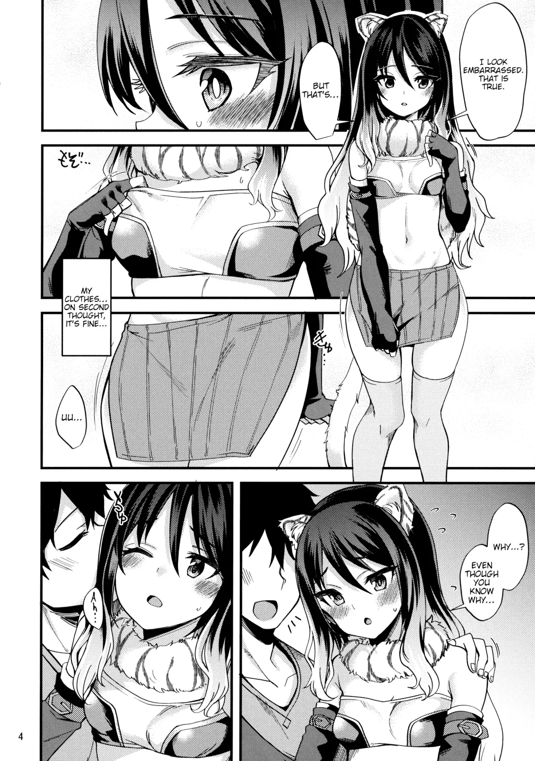 [Gokubuto Mayuge] Shiori no Ecchi na Hi Fhentai - Page 3