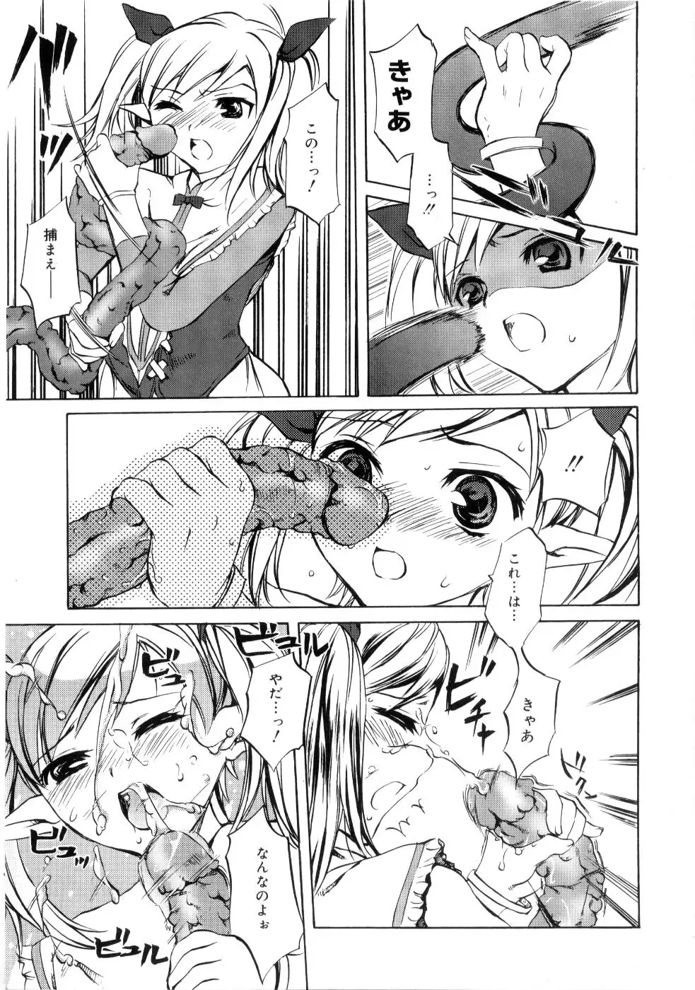 [Emua] Brand New Series Fhentai - Page 151