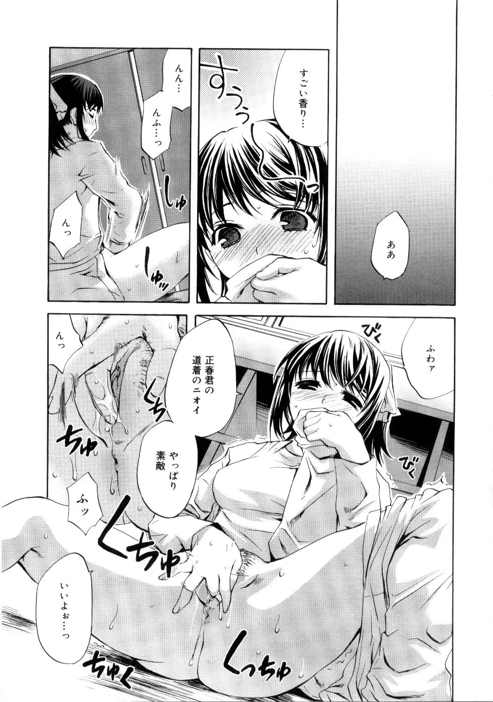 [Emua] Brand New Series Fhentai - Page 163