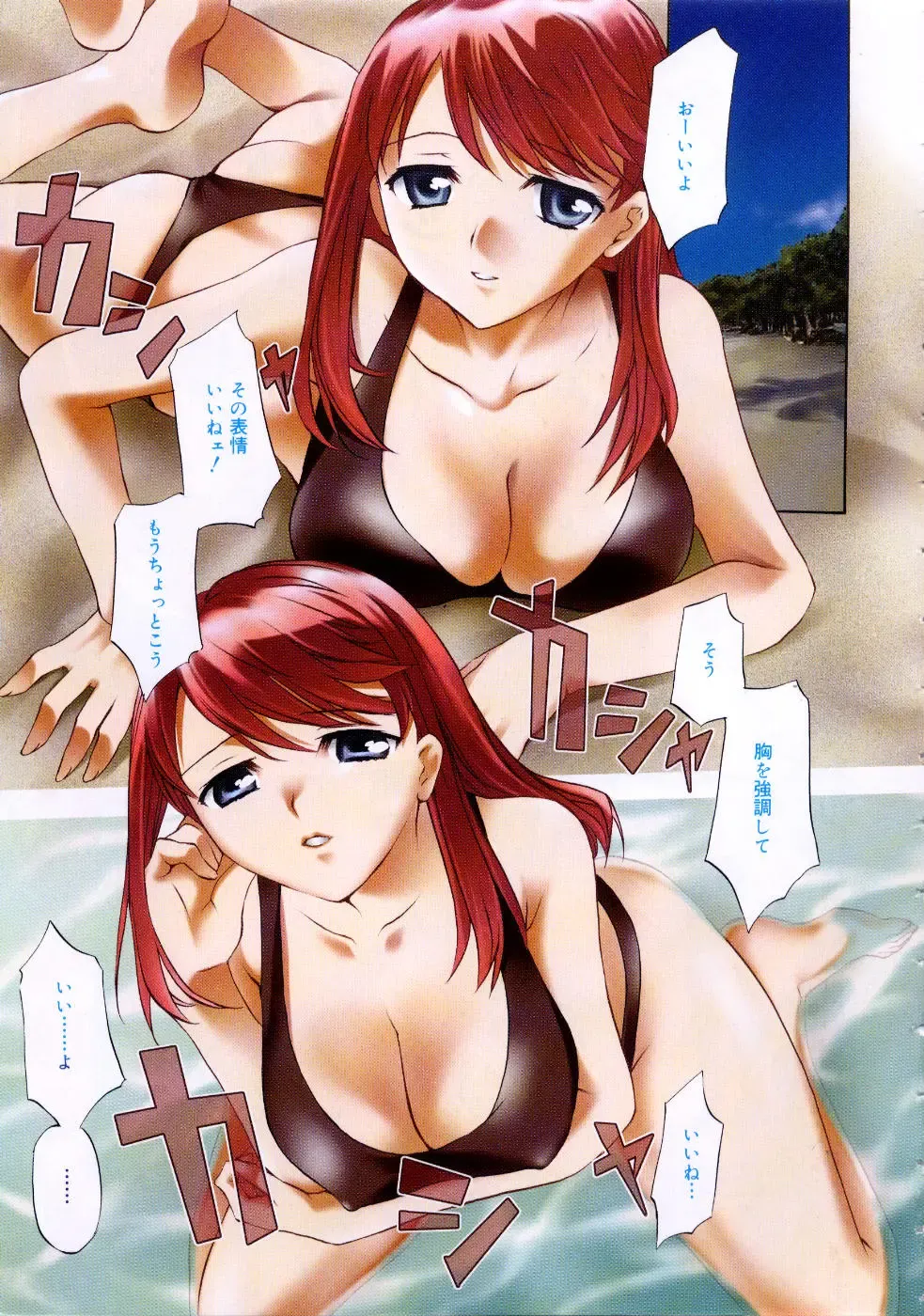 [Emua] Brand New Series Fhentai - Page 9