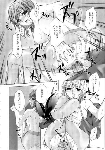 [Emua] Brand New Series Fhentai - Page 106