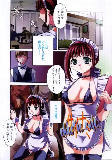 [Emua] Brand New Series Fhentai - Page 109