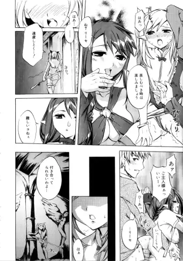 [Emua] Brand New Series Fhentai - Page 146