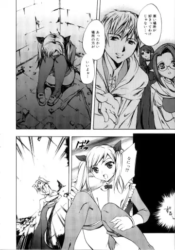 [Emua] Brand New Series Fhentai - Page 150