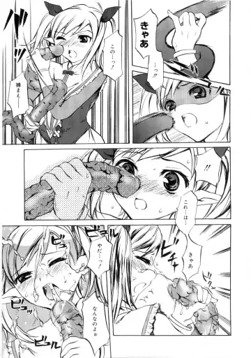 [Emua] Brand New Series Fhentai - Page 151