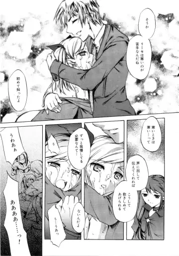 [Emua] Brand New Series Fhentai - Page 159