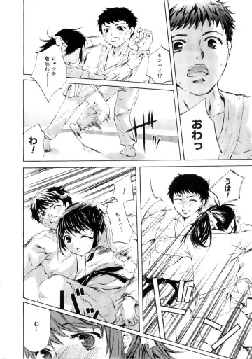 [Emua] Brand New Series Fhentai - Page 168