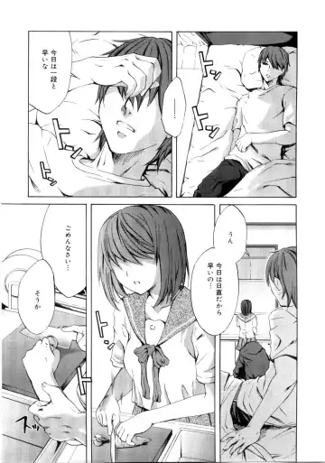 [Emua] Brand New Series Fhentai - Page 179