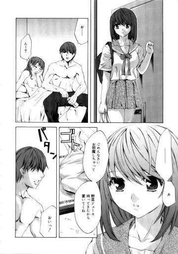 [Emua] Brand New Series Fhentai - Page 188