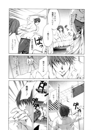 [Emua] Brand New Series Fhentai - Page 189