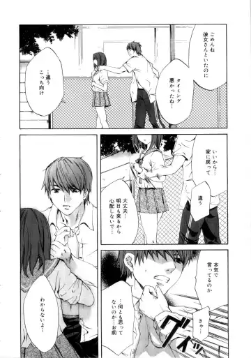 [Emua] Brand New Series Fhentai - Page 190