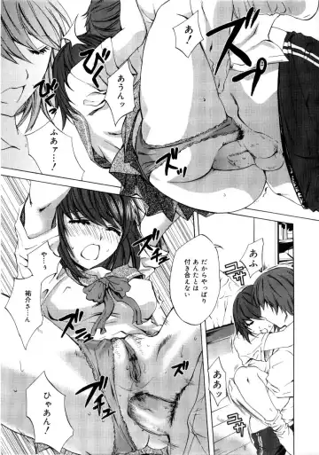 [Emua] Brand New Series Fhentai - Page 193