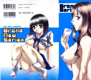 [Emua] Brand New Series Fhentai - Page 205