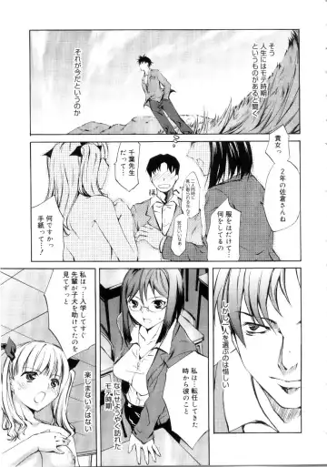 [Emua] Brand New Series Fhentai - Page 27