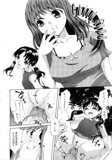 [Emua] Brand New Series Fhentai - Page 42