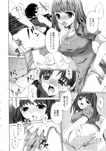 [Emua] Brand New Series Fhentai - Page 44