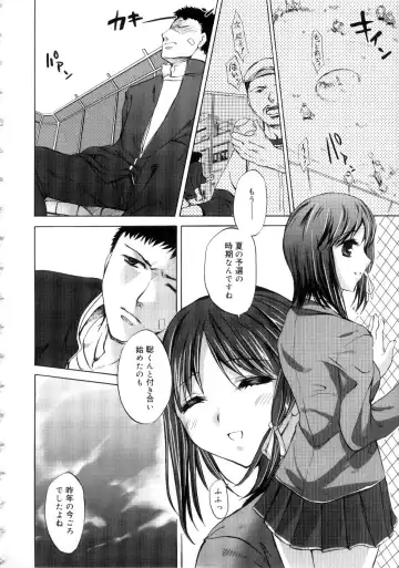 [Emua] Brand New Series Fhentai - Page 58