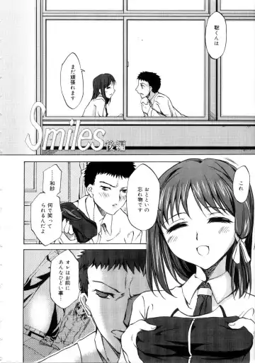 [Emua] Brand New Series Fhentai - Page 74