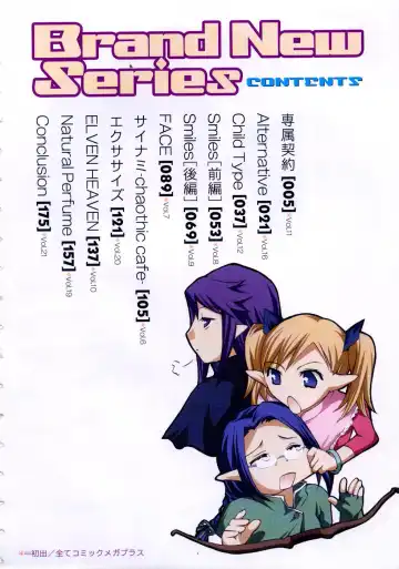 [Emua] Brand New Series Fhentai - Page 8