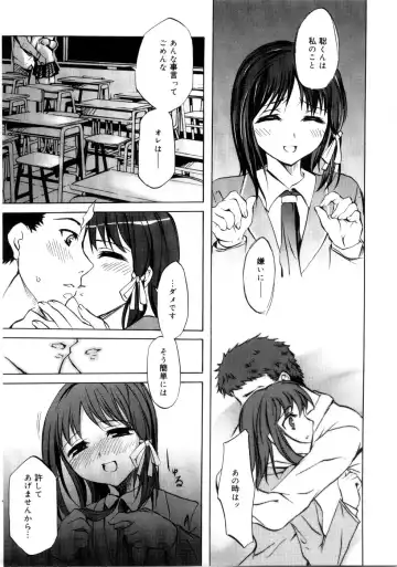 [Emua] Brand New Series Fhentai - Page 81